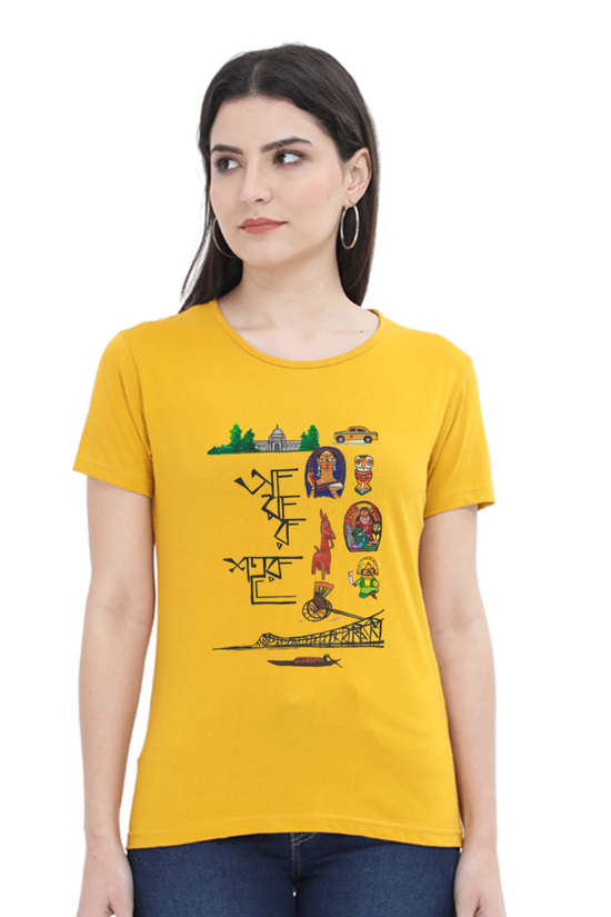 SCUBAAA Women's Amar Sohor Regular Fit T-shirt