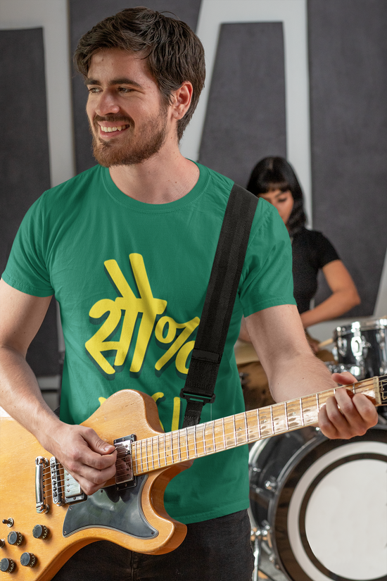 SCUBAAA Men's 100% Desi Half Sleeve T-Shirt