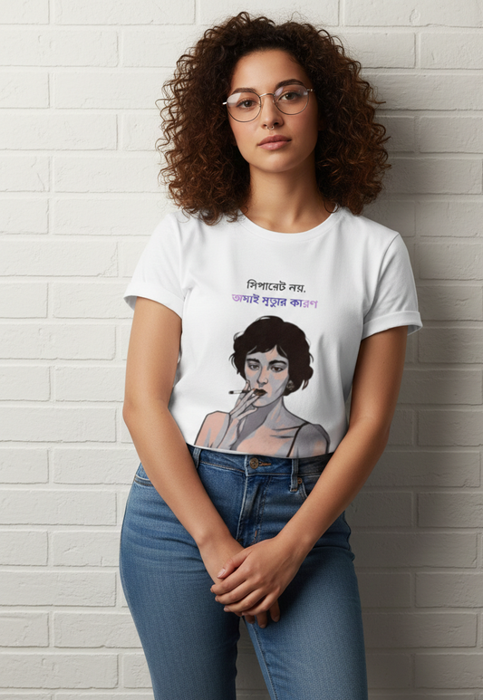 Bengali Quote Women's Classic T-Shirt