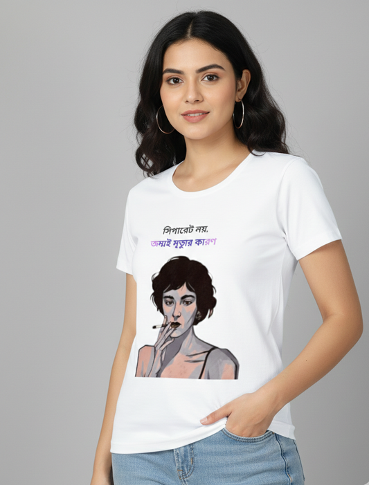 Bengali Quote Women's Classic T-Shirt
