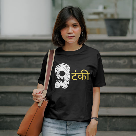 SCUBAAA Women's Nautanki Oversized T-Shirt