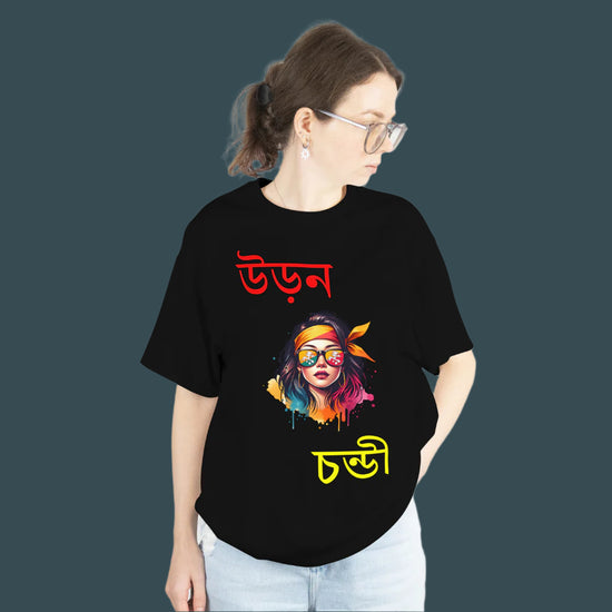 SCUBAAA Women's Uron Chondi Oversized T-Shirt