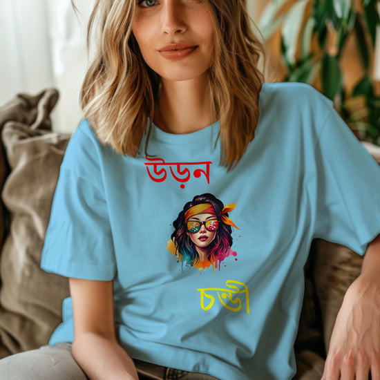 SCUBAAA Women's Uron Chondi Oversized T-Shirt
