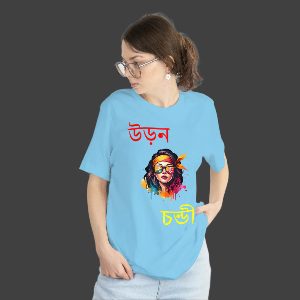 SCUBAAA Women's Uron Chondi Oversized T-Shirt