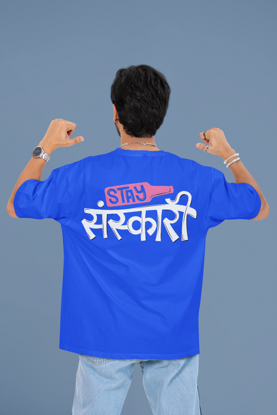 SCUBAAA Men's Stay Sanskari Oversized Half Sleeve T-shirt