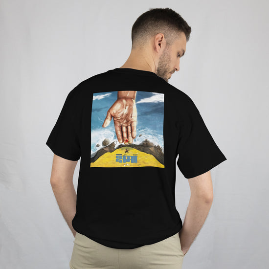 SCUBAAA Men's Maut Oversized Half Sleeve T-shirt