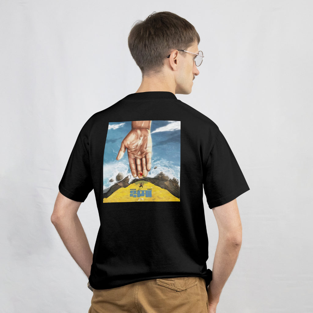 SCUBAAA Men's Maut Oversized Half Sleeve T-shirt