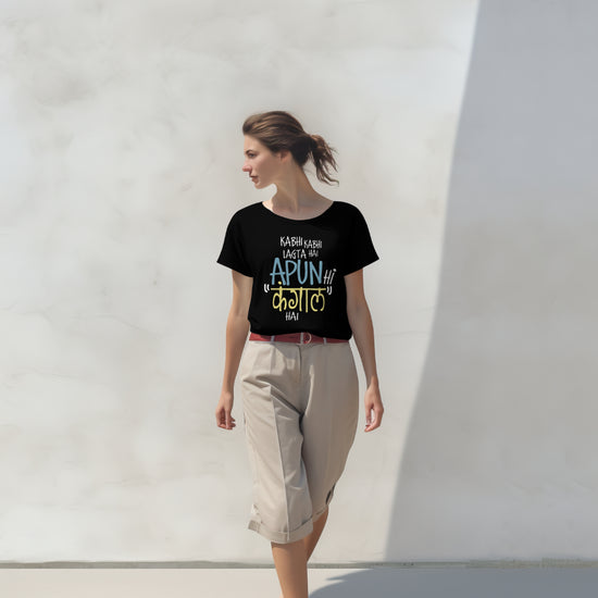 SCUBAAA Women's Apun Hi Kangal Hai Regular T-Shirt