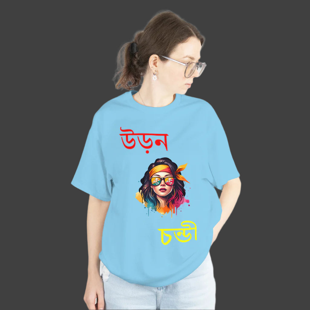 SCUBAAA Women's Uron Chondi Oversized T-Shirt