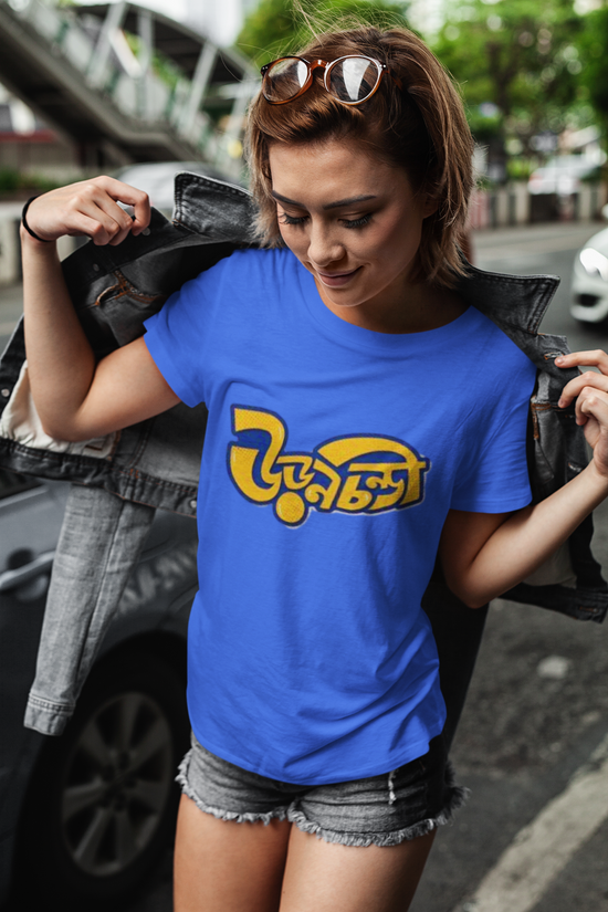 SCUBAAA Women's উড়নচণ্ডী Half Sleeve Regular Fit T-shirt