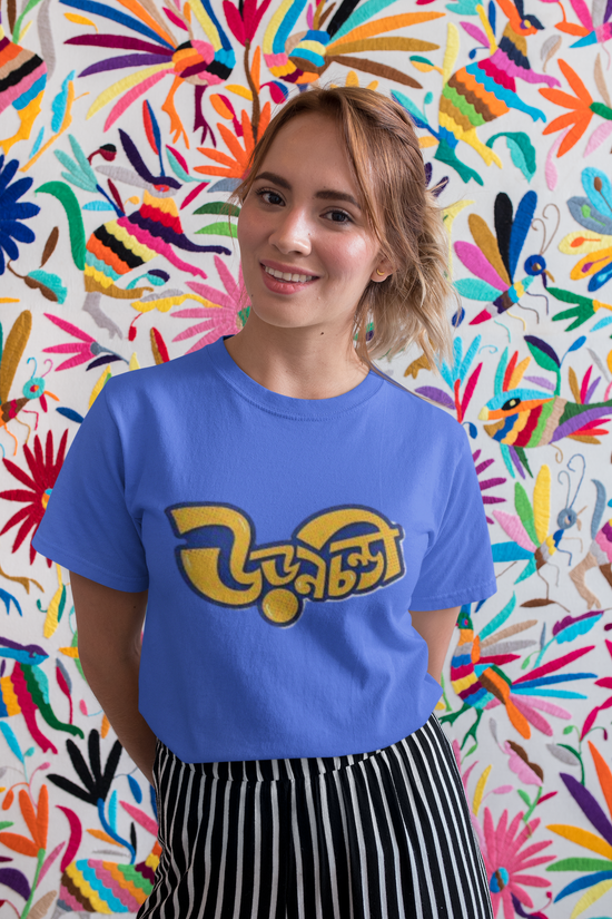 SCUBAAA Women's উড়নচণ্ডী Half Sleeve Regular Fit T-shirt